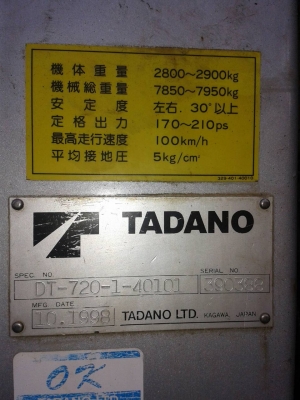เครนเจาะ TADANO DT-720-1-40101 โทร.ตู่ :0819153830 เครนเจาะ TADANO DT-720-1-40101 โทร.ตู่ :0819153830