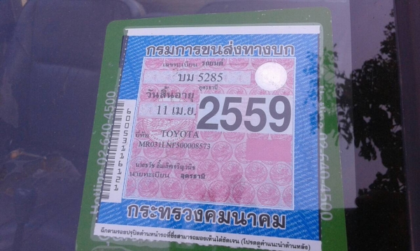 ขาย รถกระบะตอนเดียว TOYOTA TIGER ปี 2001/2544 คัสซีสวย เครื่องดี ยางดี 4 เส้น ทะเบียนพร้อมโอน ขาย รถกระบะตอนเดียว TOYOTA TIGER ปี 2001/2544 คัสซีสวย เครื่องดี ยางดี 4 เส้น ทะเบียนพร้อมโอน