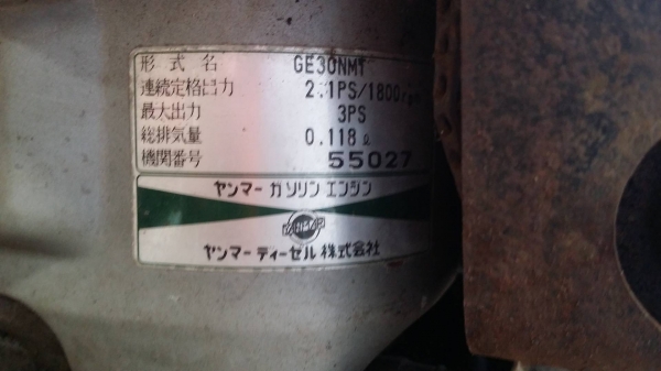 รถไถเดินตาม YANMAR  รุ่น MT310 ขนาด 3 แรง เก่าญี่ปุ่น   เครื่องยนต์ติดง่าย สภาพสวยพร้อมใช้งาน