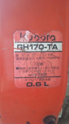 รถไถเดินตาม KUBOTA  รุ่น T1-55 ขนาด 5 แรง เก่าญี่ปุ่น   เครื่องยนต์ติดง่าย