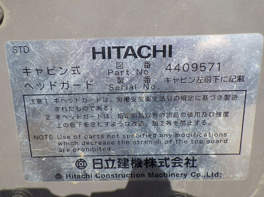 ขายรถแบคโฮนำเข้าพร้อมหัวเจาะกระแทก Hitachi ZX120 #66150 รถเก่าญี่ปุ่นค่ะ ไม่เคยใช้งานในไทย ขายรถแบคโฮนำเข้าพร้อมหัวเจาะกระแทก Hitachi ZX120 #66150 รถเก่าญี่ปุ่นค่ะ ไม่เคยใช้งานในไทย