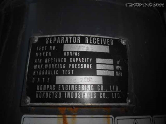 ปั้มลม Airman PDS265S เก่าญี่ปุ่นไม่เคยใช้ในไทย 100\% ลม 7-8 Bar. สภาพเครื่องสวยๆ สกรูแน่นๆ ธีรเทพ 0627091748