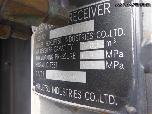 ปั้มลม Airman PDS390S เก่าญี่ปุ่นไม่เคยใช้ในไทย 100\% ลม 7-8 บาร์ สภาพสวย เครื่องแน่น สกรูแน่น ไม่ถูกใจไม่ต้องเอาไป สอบถาม 062-709-1748 ธีรเทพ