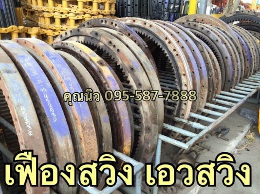 เฟืองสวิงเอว sumitomo2800F2 ราคา35,000 บาท