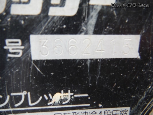 ปั้มลม Denyo DPS540S เก่าญี่ปุ่นไม่เคยใช้ในไทย 100\% ลม 10-12 บาร์ สภาพเครื่องสวย สกรูแน่นๆ พร้อมใช้งาน ธีรเทพ 0627091748