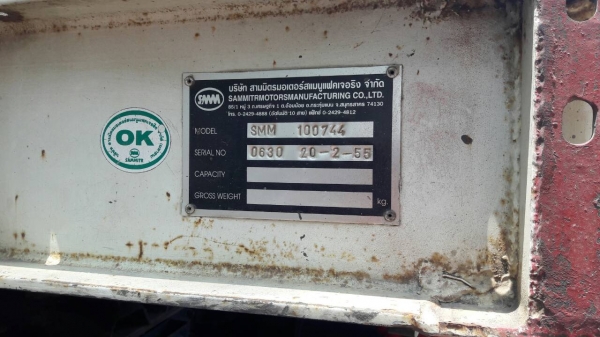 รถอีซูซุ 10 ล้อ  หัวลาก GXZ 360 แรงม้า. ปี 55. ( ขายแม่ , ลูก )    สนใจติดต่อ  081 - 6079515