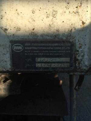 ขายหางพ่วง  สามมิต  3  เพลา. แท้  ปี 51.   สนใจติดต่อ  081 - 6079515