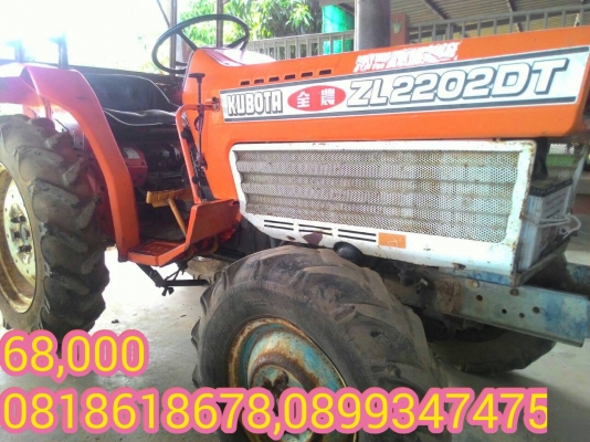 ขายรถไถ หลายรายการ สนใจสอบถามได้ครับ รถอยู่ อ.แกลง จ.ระยอง  มีรถขนส่งบริการทั่วไทย  DC Tractor Rayong = 0818618678 ,0899347475 id line=0818618678 id line=0899347475  https://www.facebook.com/Tractors-Rayong-307154532717928/photos_stream?tab=photos_albums