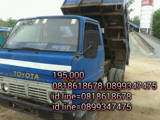 ขายรถไถ หลายรายการ สนใจสอบถามได้ครับ รถอยู่ อ.แกลง จ.ระยอง  มีรถขนส่งบริการทั่วไทย  DC Tractor Rayong = 0818618678 ,0899347475 id line=0818618678 id line=0899347475  https://www.facebook.com/Tractors-Rayong-307154532717928/photos_stream?tab=photos_albums