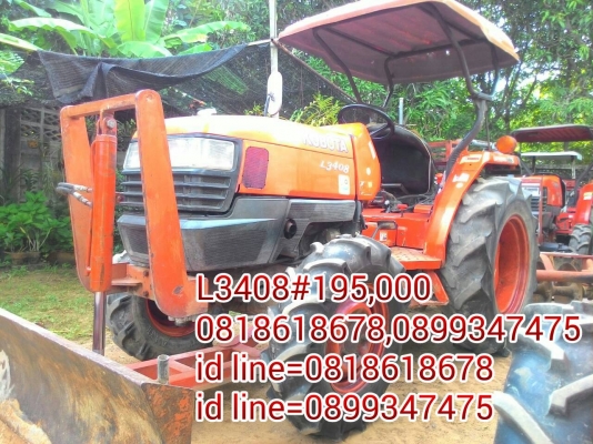 ขายรถไถ หลายรายการ สนใจสอบถามได้ครับ รถอยู่ อ.แกลง จ.ระยอง  มีรถขนส่งบริการทั่วไทย  DC Tractor Rayong = 0818618678 ,0899347475 id line=0818618678 id line=0899347475  https://www.facebook.com/Tractors-Rayong-307154532717928/photos_stream?tab=photos_albums