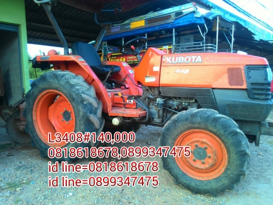 ขายรถไถ หลายรายการ สนใจสอบถามได้ครับ รถอยู่ อ.แกลง จ.ระยอง  มีรถขนส่งบริการทั่วไทย  DC Tractor Rayong = 0818618678 ,0899347475 id line=0818618678 id line=0899347475  https://www.facebook.com/Tractors-Rayong-307154532717928/photos_stream?tab=photos_albums