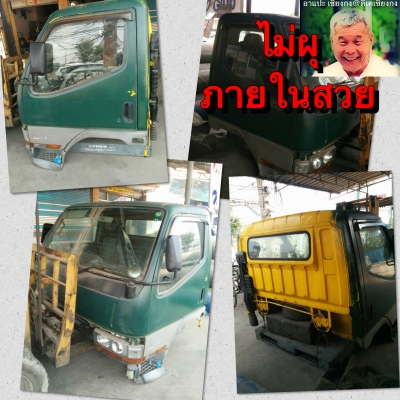 ดีเคเซียงกง หัวเก๋งเเคนเตอร์รุ่นใหม่ เก่าเเท้ญี่ปุ่น ไม่ผุ ภายในสวย