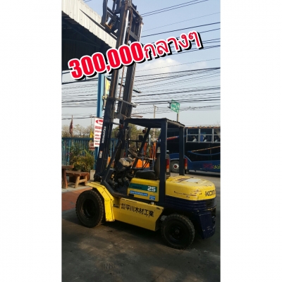 แหล่งรวมรถงาเทฮิ่งค์งากระดกงาเทได้งาอิ้งค์ งาฮิ้งค์ฟอร์คสำหรับตักยางพาราขี้ยางและยางก้อน