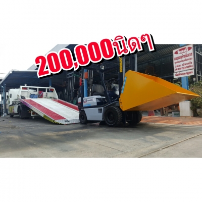 แหล่งรวมรถงาเทฮิ่งค์งากระดกงาเทได้งาอิ้งค์ งาฮิ้งค์ฟอร์คสำหรับตักยางพาราขี้ยางและยางก้อน