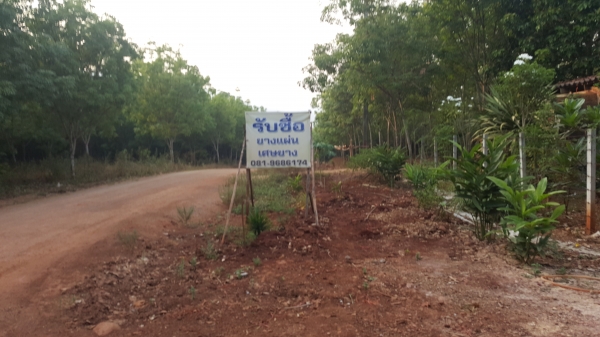 แหล่งรวมรถงาเทฮิ่งค์งากระดกงาเทได้งาอิ้งค์ งาฮิ้งค์ฟอร์คสำหรับตักยางพาราขี้ยางและยางก้อน