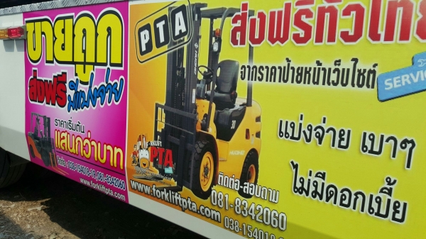 แหล่งรวมรถงาเทฮิ่งค์งากระดกงาเทได้งาอิ้งค์ งาฮิ้งค์ฟอร์คสำหรับตักยางพาราขี้ยางและยางก้อน