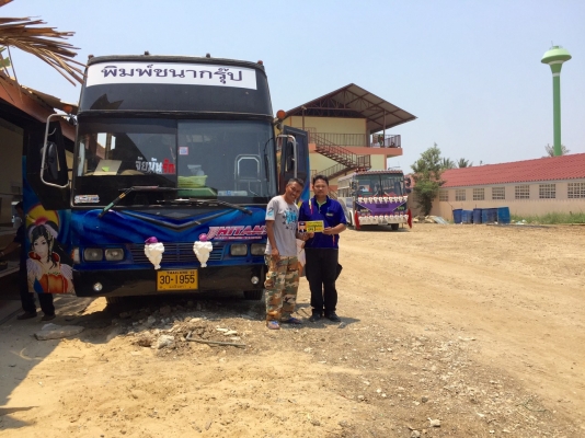 รับติดตั้งGPRS  ในภาคกลางและจังหวัดใกล้เคียง สำหรับรถบรรทุก และรถทั่วไป ได้รับรองมาตรฐานตรงตามขนส่งกำหนด