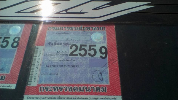 **170,000 บ.ต่อรอง/// 6ล้อ ISUZU NKR-100แรง รถห้างแท้ วางเครื่องใหม่ลงเล่ม เกียร์ยาว ช่วงล่างเดิม หัวเก๋งดี คัสซีดี กระบะปูพื้นเหล็ก คอกเหล็ก ยาว4.30ม. ยาง7.50/16 ตามสภาพ พร้อมใช้ เล่มฯ ครบ **ขาย ISUZU NKR-100 HP 6ล้อบรรทุก รถห้างแท้ สภาพใช้งานได้ปกติ ราค **170,000 บ.ต่อรอง/// 6ล้อ ISUZU NKR-100แรง รถห้างแท้ วางเครื่องใหม่ลงเล่ม เกียร์ยาว ช่วงล่างเดิม หัวเก๋งดี คัสซีดี กระบะปูพื้นเหล็ก คอกเหล็ก ยาว4.30ม. ยาง7.50/16 ตามสภาพ พร้อมใช้ เล่มฯ ครบ **ขาย ISUZU NKR-100 HP 6ล้อบรรทุก รถห้างแท้ สภาพใช้งานได้ปกติ ราค