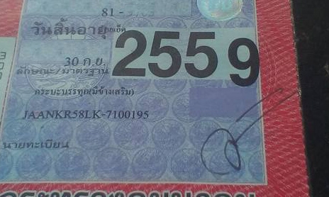 **170,000 บ.ต่อรอง/// 6ล้อ ISUZU NKR-100แรง รถห้างแท้ วางเครื่องใหม่ลงเล่ม เกียร์ยาว ช่วงล่างเดิม หัวเก๋งดี คัสซีดี กระบะปูพื้นเหล็ก คอกเหล็ก ยาว4.30ม. ยาง7.50/16 ตามสภาพ พร้อมใช้ เล่มฯ ครบ **ขาย ISUZU NKR-100 HP 6ล้อบรรทุก รถห้างแท้ สภาพใช้งานได้ปกติ ราค **170,000 บ.ต่อรอง/// 6ล้อ ISUZU NKR-100แรง รถห้างแท้ วางเครื่องใหม่ลงเล่ม เกียร์ยาว ช่วงล่างเดิม หัวเก๋งดี คัสซีดี กระบะปูพื้นเหล็ก คอกเหล็ก ยาว4.30ม. ยาง7.50/16 ตามสภาพ พร้อมใช้ เล่มฯ ครบ **ขาย ISUZU NKR-100 HP 6ล้อบรรทุก รถห้างแท้ สภาพใช้งานได้ปกติ ราค