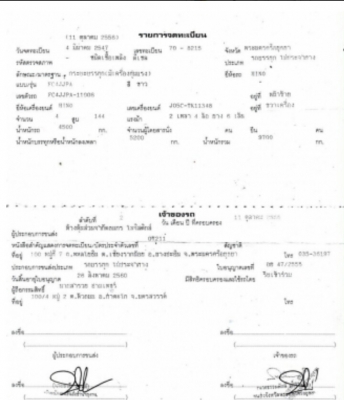 ขายบรรทุก ฮีโน่ 6ล้อ 150แรง นำไปเสนอขายได้เลยนะคะ ขายบรรทุก ฮีโน่ 6ล้อ 150แรง นำไปเสนอขายได้เลยนะคะ
