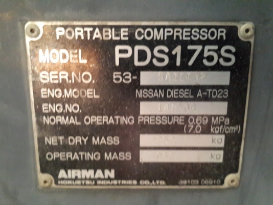 ขายปั๊มลม Airman PDS175S ปั๊มลมนำเข้าจากญี่ปุ่นค่ะ สภาพดีราคาไม่แรง ไม่เคยผ่านการใช้งานในไทยเลย