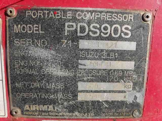 ขายปั๊มลม Airman PDS90S #71-5A13421 ปี 1999 เครื่องสวย พร้อมใช้งานค่ะ ขายปั๊มลม Airman PDS90S #71-5A13421 ปี 1999 เครื่องสวย พร้อมใช้งานค่ะ