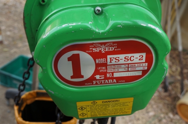 รอกไฟฟ้า speed 1 ตัน 220v