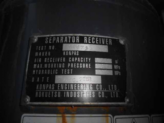 Airman PDS265S-405 High Pressure Air Compressor