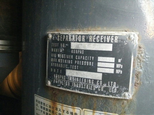 ปั้มลม Airman PDSG750S ทำลมได้ 13 บาร์