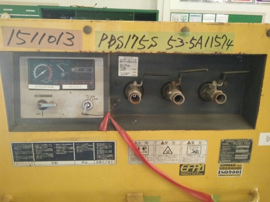ขายปั๊มลม Airman PDS175S ปั๊มลมนำเข้าจาก !!