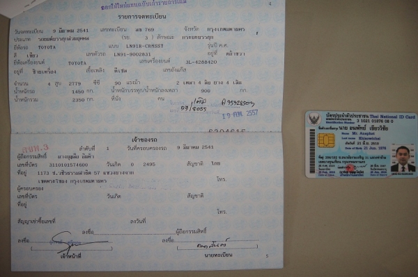 ขาย TOYOTA กระบะแค๊ป 2.8 ดีเซลตัวTOP เพาเวอร์ ซทร.ไฟฟ้า มือแรกไม่เคยทำสีเลย