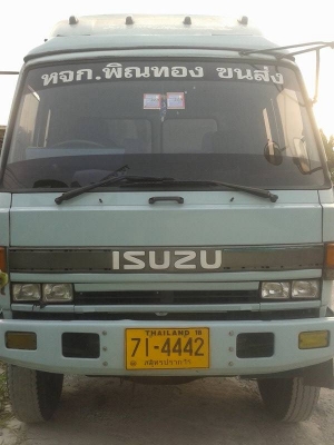 ขายรถเทรลเลอร์ พื้นเรียบ 800,000 ขายรถเทรลเลอร์ พื้นเรียบ 800,000