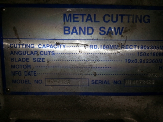 ขายเลือยสายพาน7นิ้ว