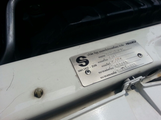 isuzu 2.5 dargon power cab