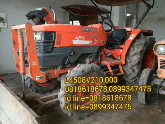 ขายรถไถ KUBOTA L4508 พร้อมดันหน้า ราคา 210,000 อ.แกลง จ.ระยอง มีรถขน่งบริการทั่วไทย DC Tractor Rayong =0818618678 ,0899347475 id line=0818618678 id line=0899347475