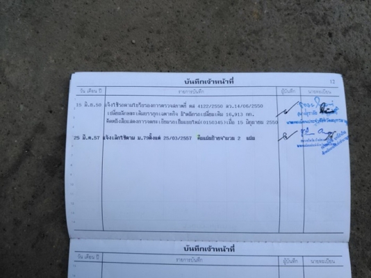 ขายรถบรรทุกสิบล้อฮีโน่KT-920 เครื่อง HO6c-T เทอร์โบ 202 แรงม้าแน่นมากๆ 2 เพา มี สโลว์ ยาว 7.50 เมตร