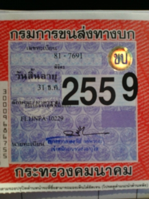 $$$ HINO MEGA FL ห้างแท้ เพลาเดียว กระบะล่องไม่ดัมพ์ สวยๆราคาน่าจับจอง$$$