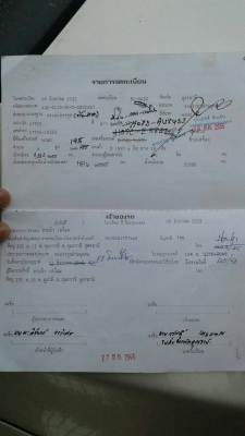 ขายด่วนเทรนเลอร์หางปลาขึ้นแม็คโคร200HINOKT925เครื่องHO7D 195แรงเบรคทิฟฟี่เพาเวอร์โทร0856842587 ขายด่วนเทรนเลอร์หางปลาขึ้นแม็คโคร200HINOKT925เครื่องHO7D 195แรงเบรคทิฟฟี่เพาเวอร์โทร0856842587