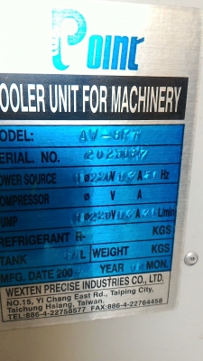 เครื่องลดความร้อนของเครื่องจักรต่างๆ ด้วยน้ำไหลเข้า - ออกเลี้ยงระบบแลละออกมามาระบายความร้อนผ่านแผงรั่งผึง