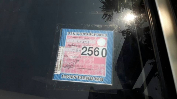 ขายกระบะนิสสัน ปี35 แค็บ แชชซีสวยเครื่องดี ภายในสวย เอกสารเล่มทะเบียนพร้อมโอน พร้อมใช้งาน BIG M ขายกระบะนิสสัน ปี35 แค็บ แชชซีสวยเครื่องดี ภายในสวย เอกสารเล่มทะเบียนพร้อมโอน พร้อมใช้งาน BIG M