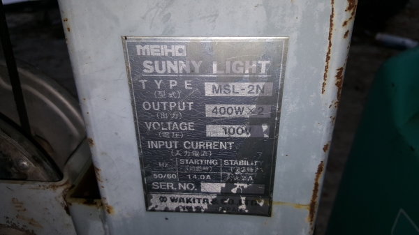 ไฟสนาม เครื่องดีเชล พร้อมใช้ รหัสสินต้า Y - 1 ไฟสนาม เครื่องดีเชล พร้อมใช้ รหัสสินต้า Y - 1