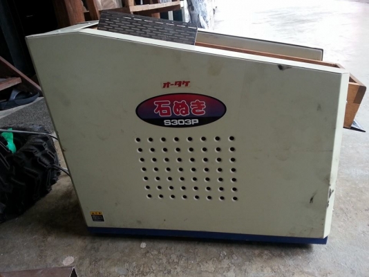 เครื่องแยกหิน S303P เก่าญี่ปุ่น กำลังการผลิต 100 kg./ชม. สามารถแยกหินออกข้าวได้อย่างสะดวก รวดเร็ว