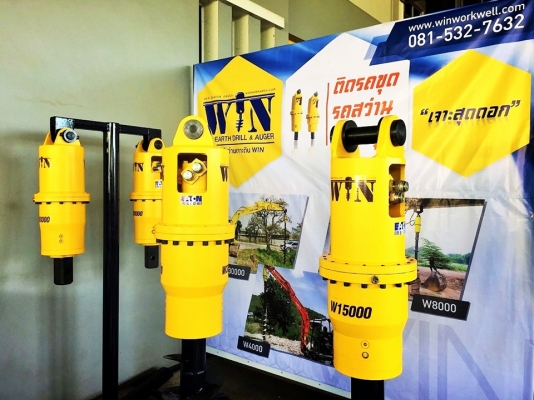 WIN มอเตอร์สว่านเจาะดิน ของใหม่นำเข้า รับประกัน 1 ปี + สว่านหัวทังสเตนคาไบด์ เจาะดีกว่า ท้าให้ลอง!!