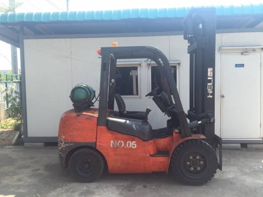 ขายด่วน