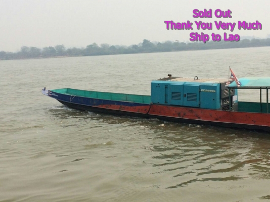 ขายแล้วครับ จัดส่งเรียบร้อย ตัวนี้ส่งออกไป สาธารณรัฐประชาธิปไตยประชาชนลาว ขอบคุณลูกค้าที่มั่นใจในตัวผม และบริษัท มากๆครับ