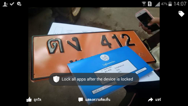 ขายรถไถฟร์อดสองเพลา6610 ราคา550000บาท  พร้อมใช้งานสายๆครับสนใจ โทร0813655997 อำพร พาเจริญ ต วังบัว อ คลองขลุง จ กำแพงเพชร