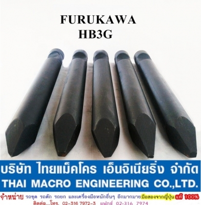 เข็มหัวเจาะ FORUKAWA  HB3G