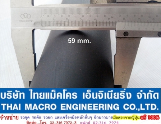 เข็มหัวเจาะ FORUKAWA  HB3G