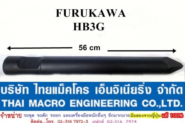 เข็มหัวเจาะ FORUKAWA  HB3G