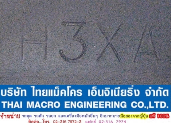 เข็มหัวเจาะ NPK H3XA